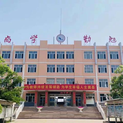 凝心聚力前行，线上筑梦桃李—锦山第二小学低数组线上教学记实