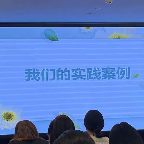 吴巧云 幼儿园课程理念与实践