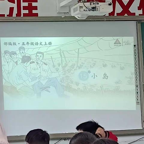 新教师魅力绽放  听评课收获成长——白庙二小新教师观摩优质课活动