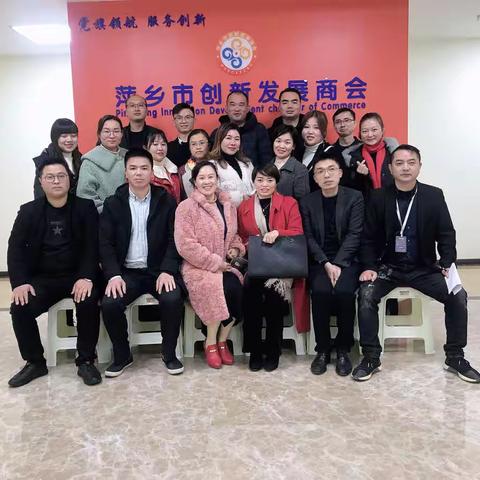 【同心前行，共襄发展】建安商区十一月班子成员会议