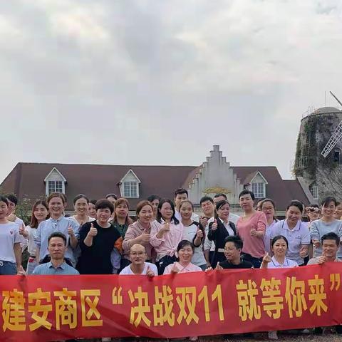 心的凝聚，力的较量