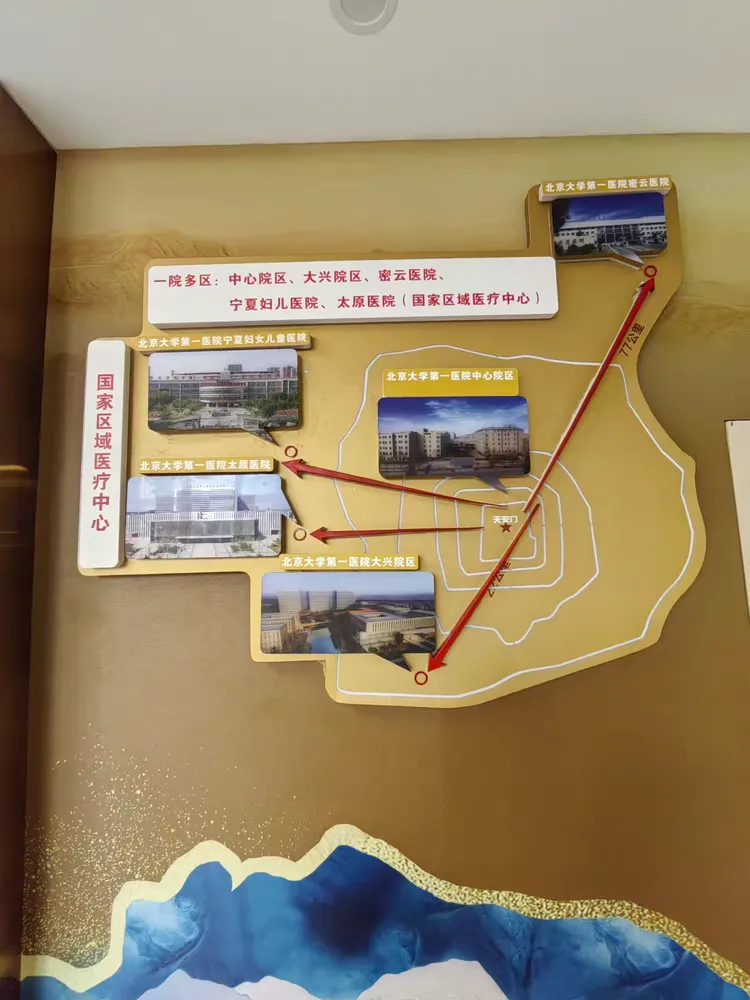 北京大学第一医院快速通道-北京大学第一医院快速通道核酸检测 