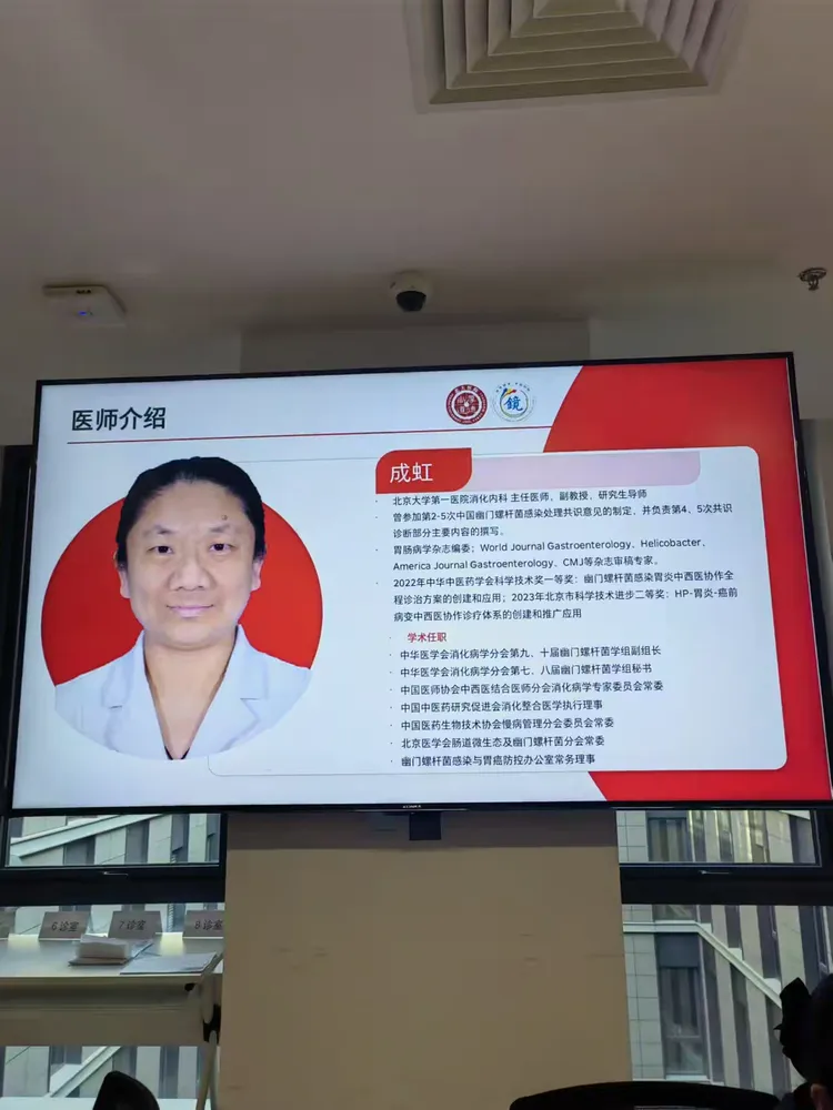 北京大学第一医院代取报告代挂号覆盖北京全三甲的简单介绍