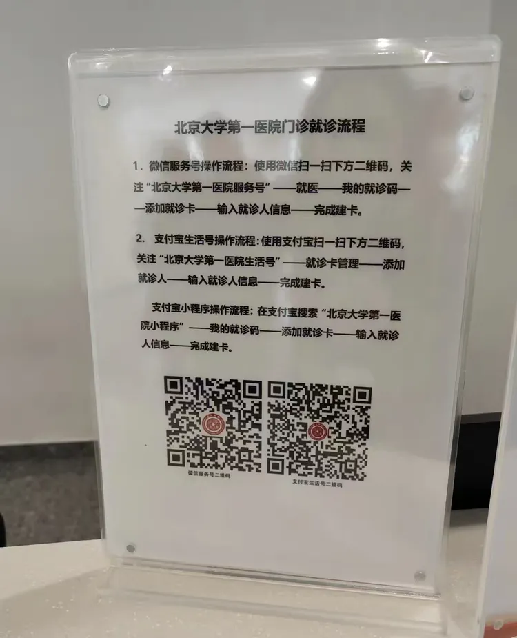 大学第一医院懂的多可以咨询-大学第一医院懂的多可以咨询医生吗 