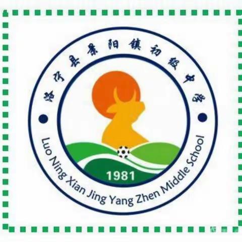 景阳镇中2020-2021学年第二学期期中考试总结