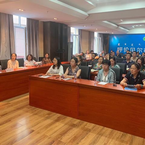 内蒙古自治区风湿免疫专科联盟“第十期炎性关节疾病规范化诊治专题培训班”在呼伦贝尔市成功举办