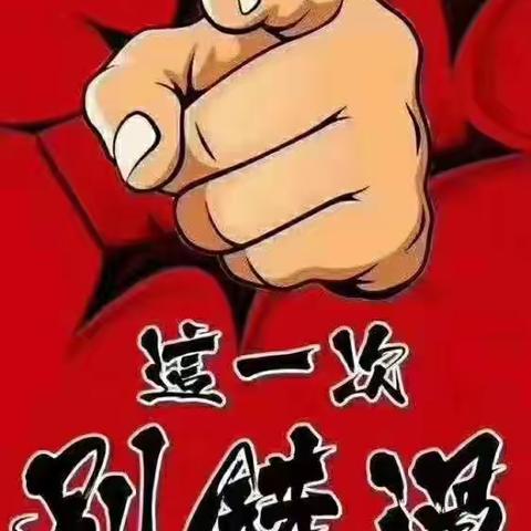 鸣犊绿驹电动车