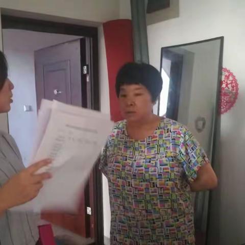 韩森寨街道开展社会救助入户调查工作