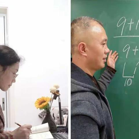国本小学一年级一班线上教学幸福娃