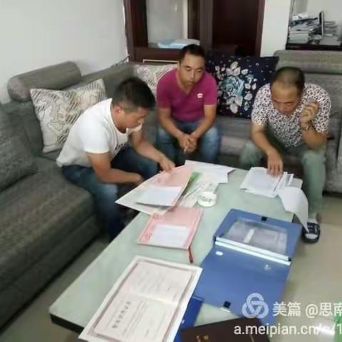 经开区帮助黔东汽贸城收集完善项目建设手续资料