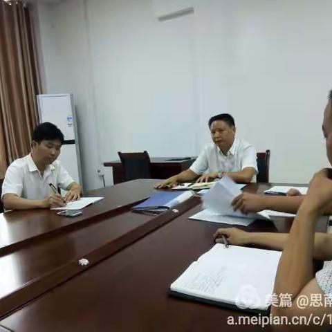 经开区要求全体干部职工过国庆节做到廉洁平安健康