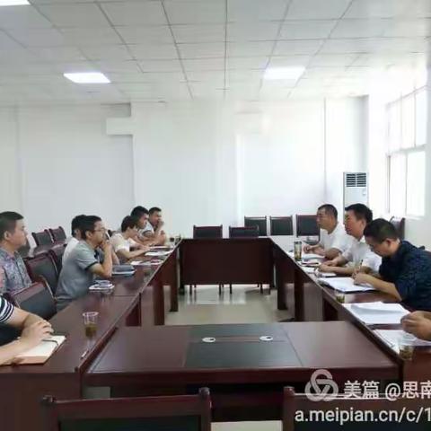 经开区召开租用标房部分企业租金催缴会