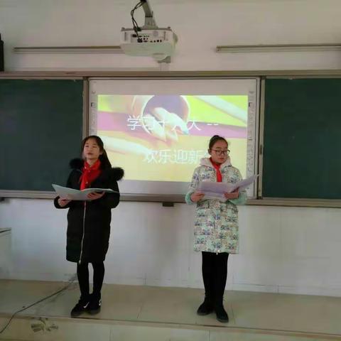 学习十九大 欢乐迎新年——商丘市第一回民小学2018庆元旦迎新年活动