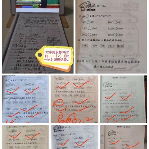 快乐人生的美篇