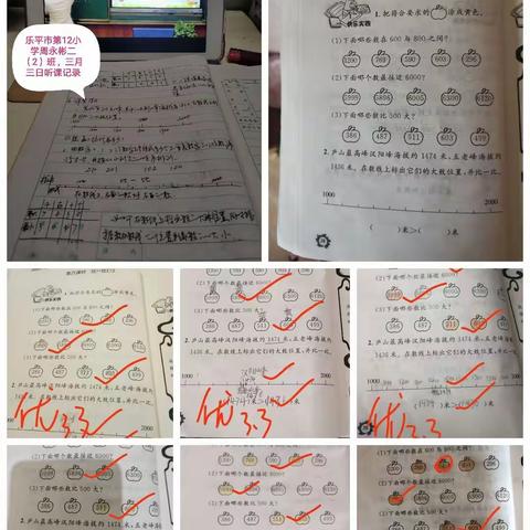 快乐人生的美篇