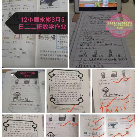 快乐人生的美篇