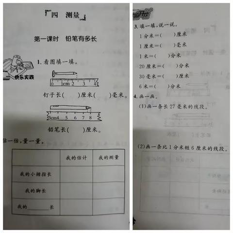 快乐人生的美篇