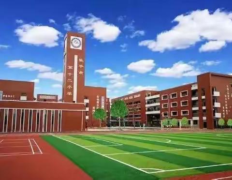 以思辨促成长——乐平市第十二小学数学期末质量分析会