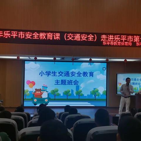 法治宣传进校园 护航青春助成长 ———记乐平市第十二小学法治宣传讲座