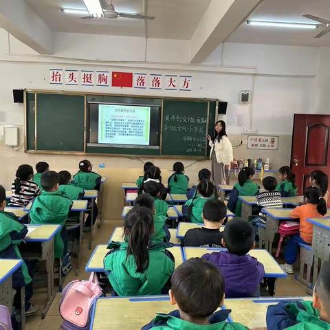 “我为创文做贡献，争做文明小市民”的主题班会