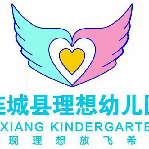 【理想简讯】疫情工作不松懈，消毒工作不放松——记连城县理想幼儿园疫情防控卫生消毒培训