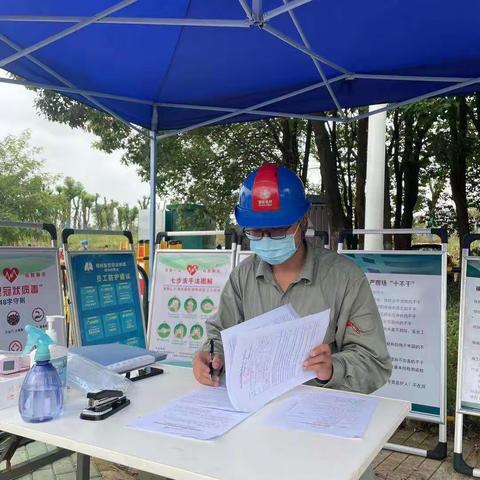 争分夺秒赶进度  连续作战立新功——华源电气全力确保东新配电自动化项目“930”全面上线