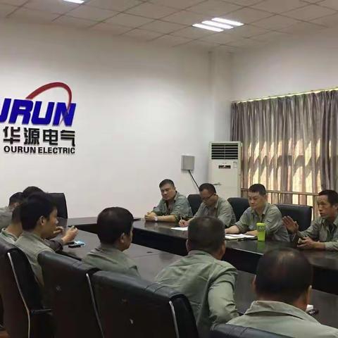 华源电气公司强化外协队伍安全管理助力迎峰度夏