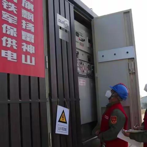 电气设备公司加强学习为员工赋能