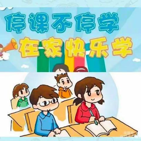 多元多味  精彩纷呈——太平镇小学数学线上教学特色篇