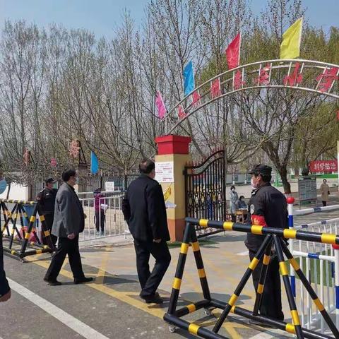 全力以赴防疫情，严阵以待迎开学——太平镇疫情防控督察组莅临秦庄小学验收督查