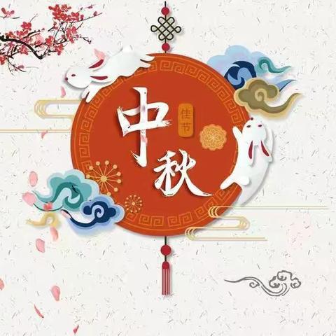2018温暖中秋――太平镇政协团中秋慰问辖区贫困留守儿童活动