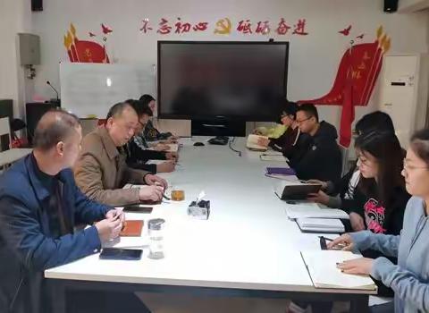 综合管理部召开部门工作会议