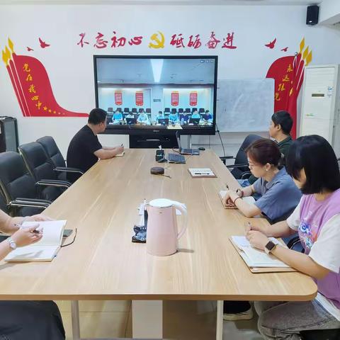 综合管理部参加资源规划系统节前工作安排部署视频会议