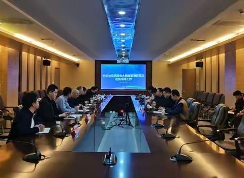 市大数据资源管理局莅临信息中心开展调研工作