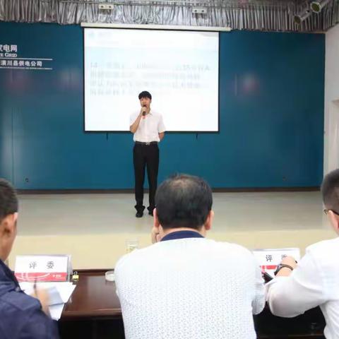 潢川县供电公司“服务之星”劳动竞赛圆满落幕