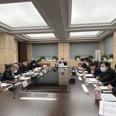 邢台分行召开内控评价指标整改推动会