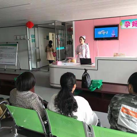 市二院孕妈妈课堂开课啦！