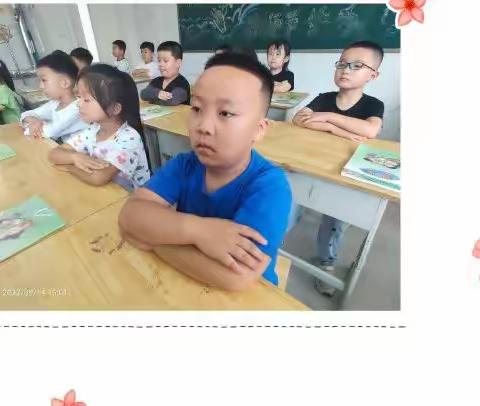 【幼小衔接】立规养习，成就未来——启明小学一年级学生立规养习成果回眸