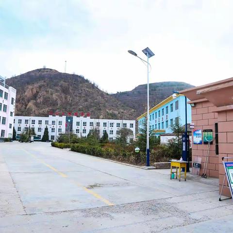怀揣梦想 杨帆起航，——方山九年制学校七年级，新生入学教育