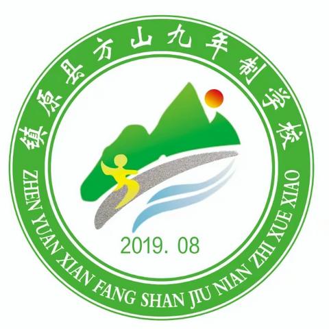 砥砺前行求发展，一心一意育英才，——教师节、中秋节，致教师的一封信