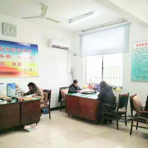 黄疃小学寒假教师集训业务检查