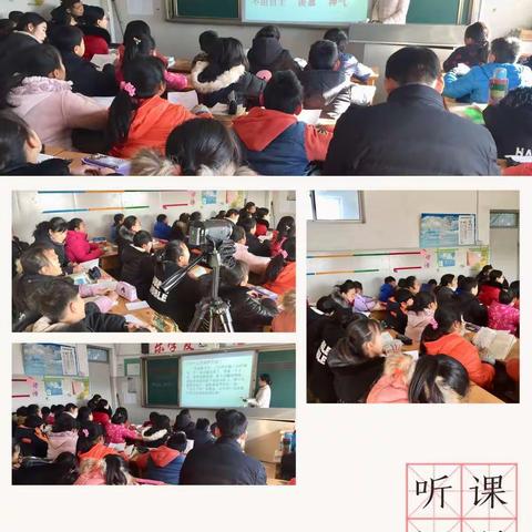 上一堂公开课，促教师共成长——黄疃小学开展“青年教师上一堂公开课”活动