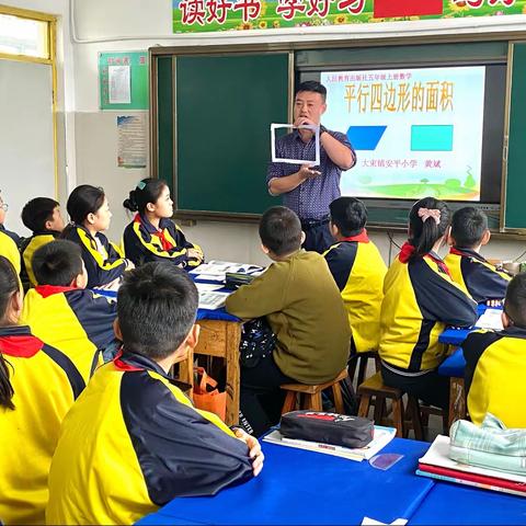 教研送到校，课堂同观摩