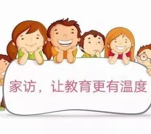 【相聚云端 共话成长】刘西幼儿园云家访活动