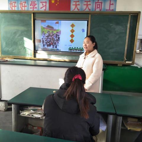 五沟营吕哨小学“说课标，说教材”活动