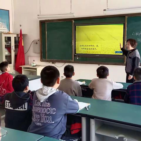 展课堂风采        促教师成长——柏苑郝刘小学举行秋季课堂教学评估活动