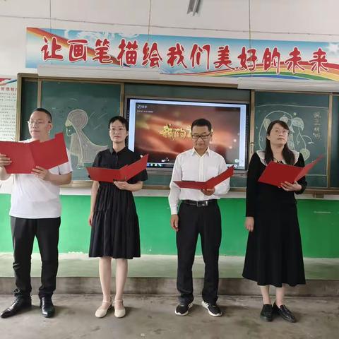 传承经典    筑梦未来——西平县柏苑中心校举行“六一”国际儿童节系列活动