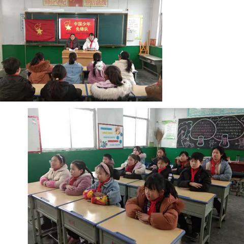 中国少年先锋队柏苑郝刘小学第一次代表大会