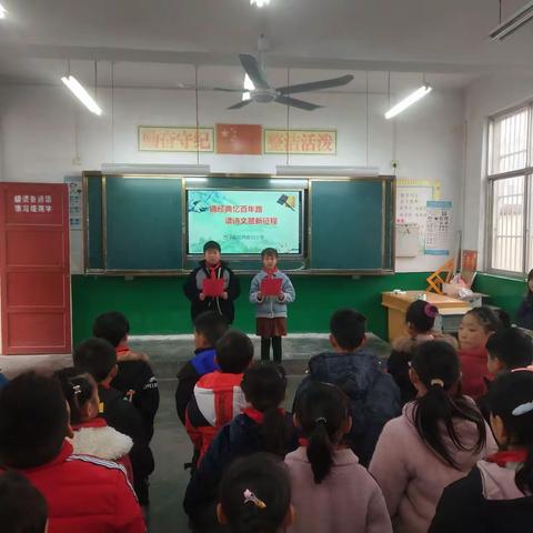 诵经典忆百年路  读诗文赞新征程——柏苑郝刘小学开展中华经典诵读活动