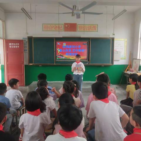 柏苑郝刘小学开展“童心向党 百年辉煌”朗诵活动